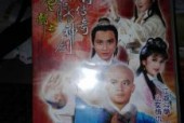 国语对白普通话