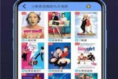 高清国产免费观看视频在线
