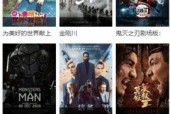 国产在线播放观看视频,畅享精彩瞬间，尽在指尖流转