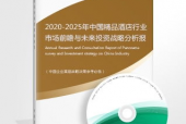2025国产精品,创新驱动，品质升级，引领消费新潮流